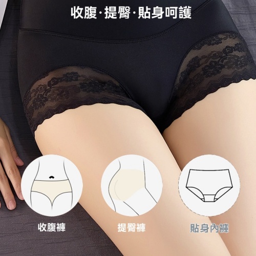 蕾絲高腰提臀褲