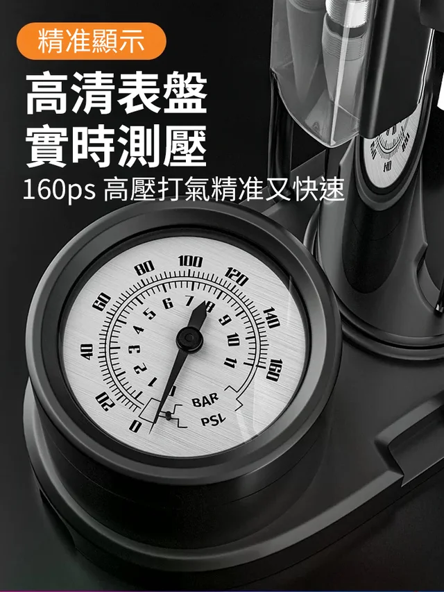 多功能通用充氣泵