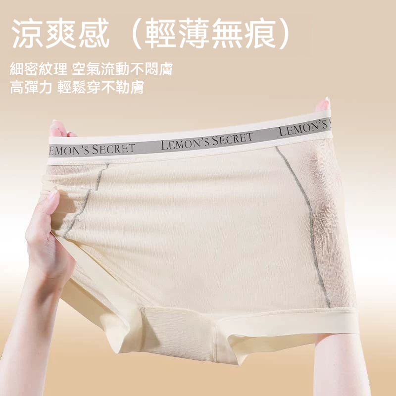 玻尿酸抑菌內褲