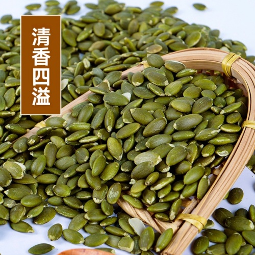 南瓜子仁